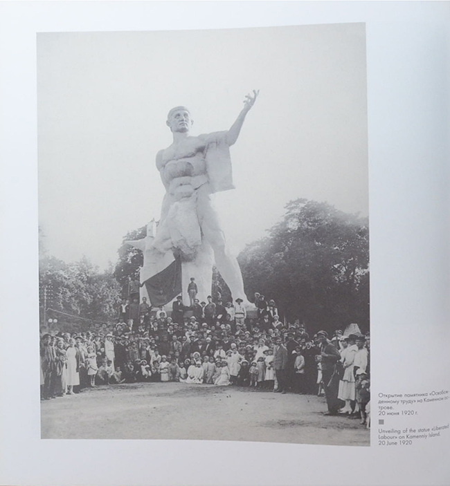 THE TIME OF DEFEATED HOPES PETROGRAD-LENINGRAD 1920-1930