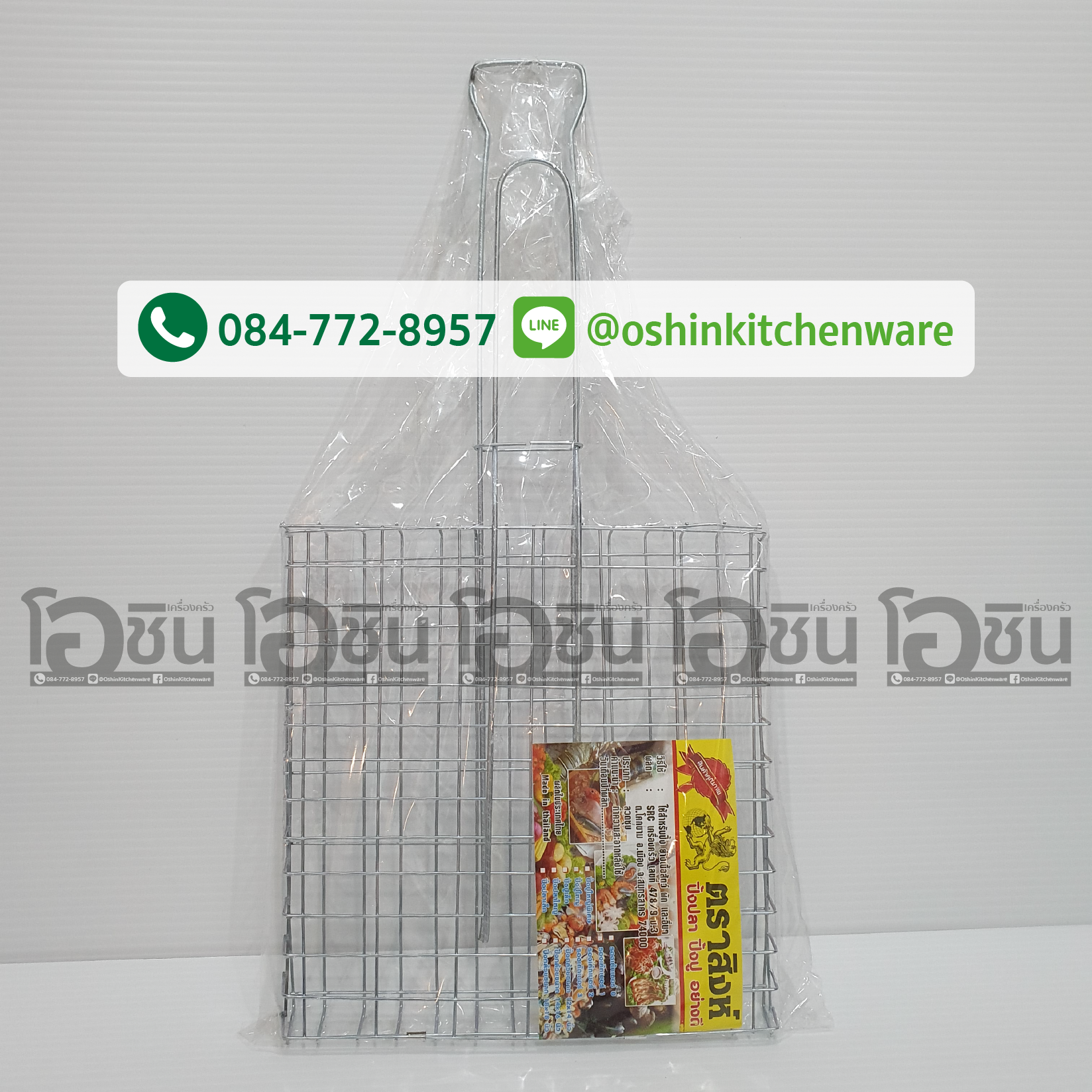 ตะแกรงปิ้งปลา ปิ้งปู ตะเเกรงปิ้งประกบมีโครง ขนาดใหญ่ 25*25 cm.