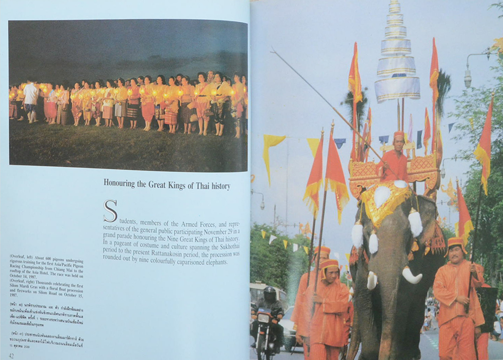 GREAT CELEBRATIONS FOR A GREAT KING