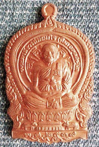 เหรียญนั่งพานหลวงปู่ทิม วัดพระขาว รุ่นเจริญพร ร่ำรวยเงินทอง #1