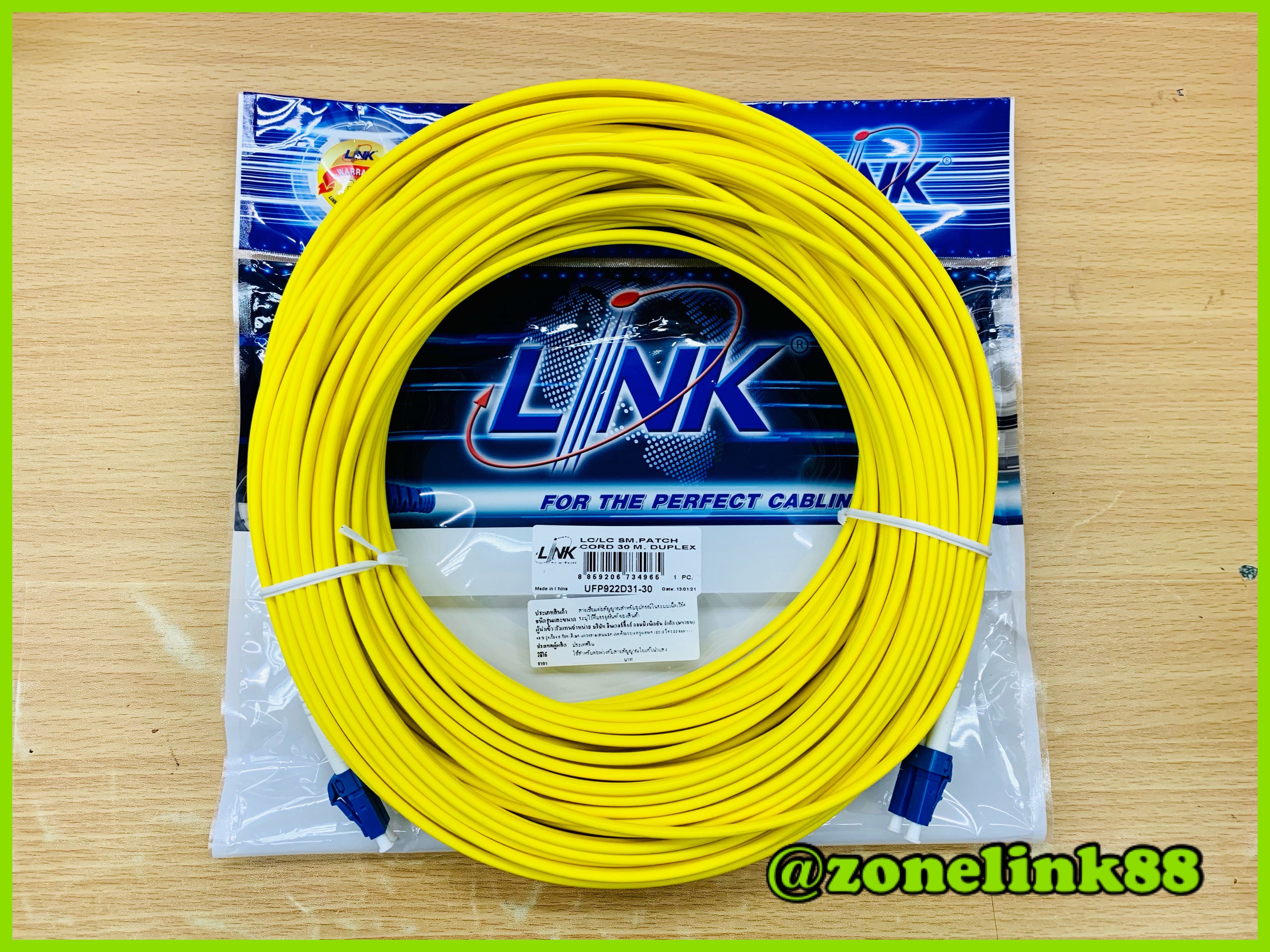 UFP922D31-30 LC/UPC to LC /UPC SM Fiber Optic Patch cord Duplex