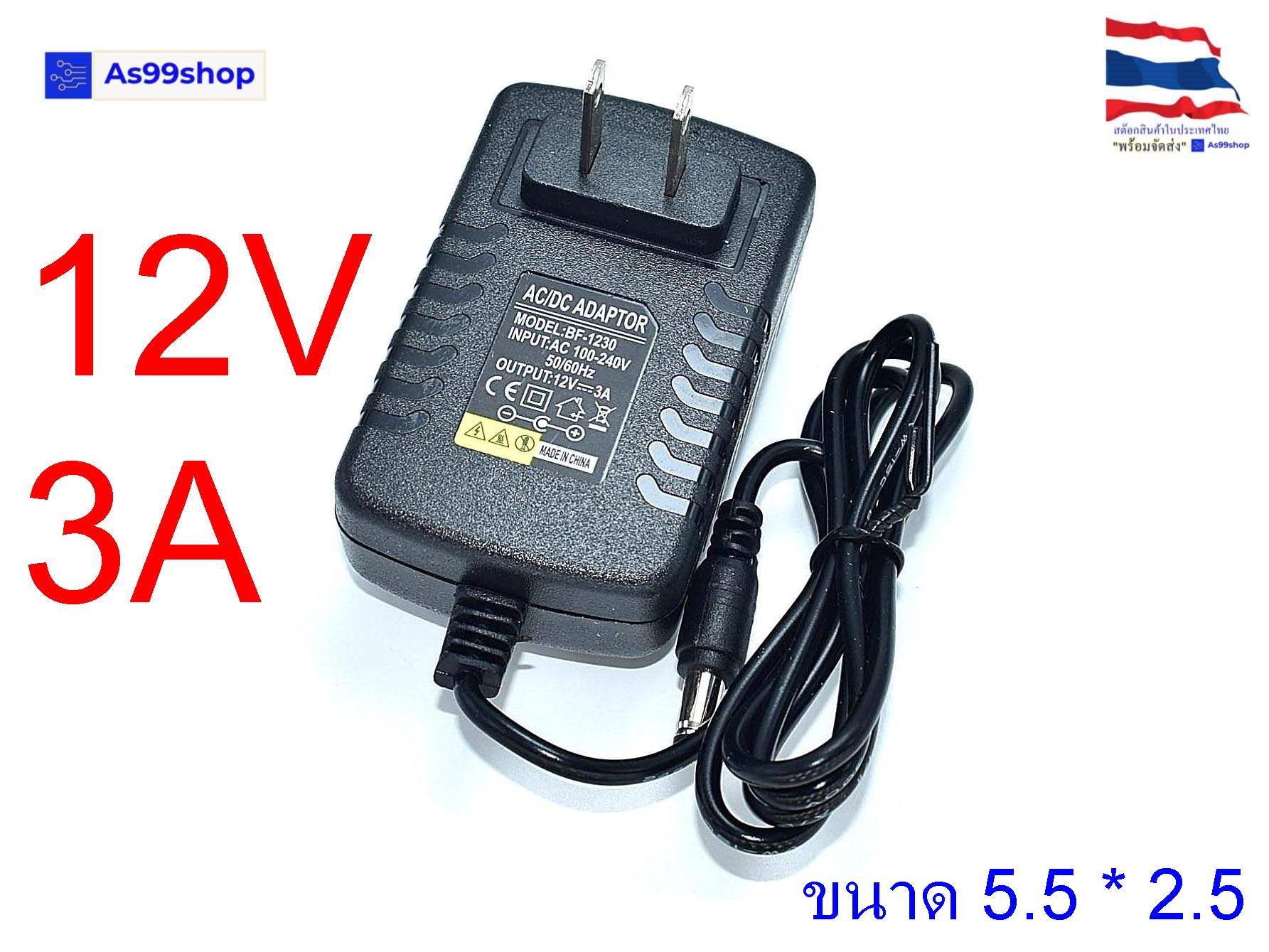 DC 12V/3A Power Adapter AC100-240V Output DC 12V 3A US Plug