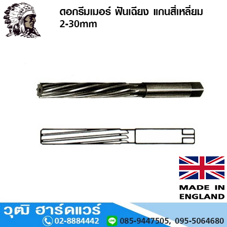 WARRIOR ดอกรีมเมอร์ ฟันเฉียง แกนสี่เหลี่ยม 2-30mm (ใช้มือ)