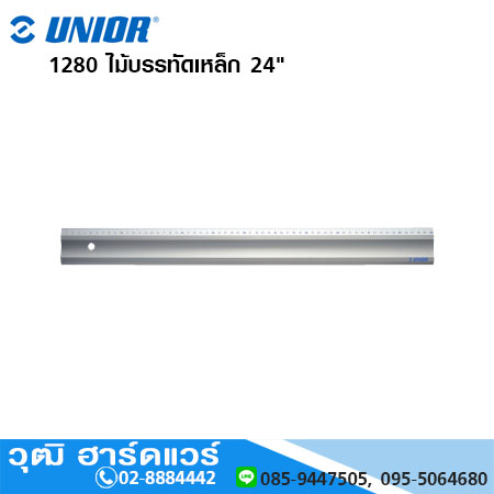 UNIOR 1280 ไม้บรรทัดเหล็ก 24"