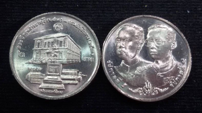 เหรียญ 2 บาท 100 ปี กรมบัญชีกลาง ปี 2533 UNC