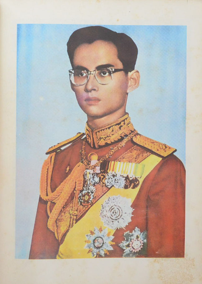 พระบรมราชจักรีวงศ์