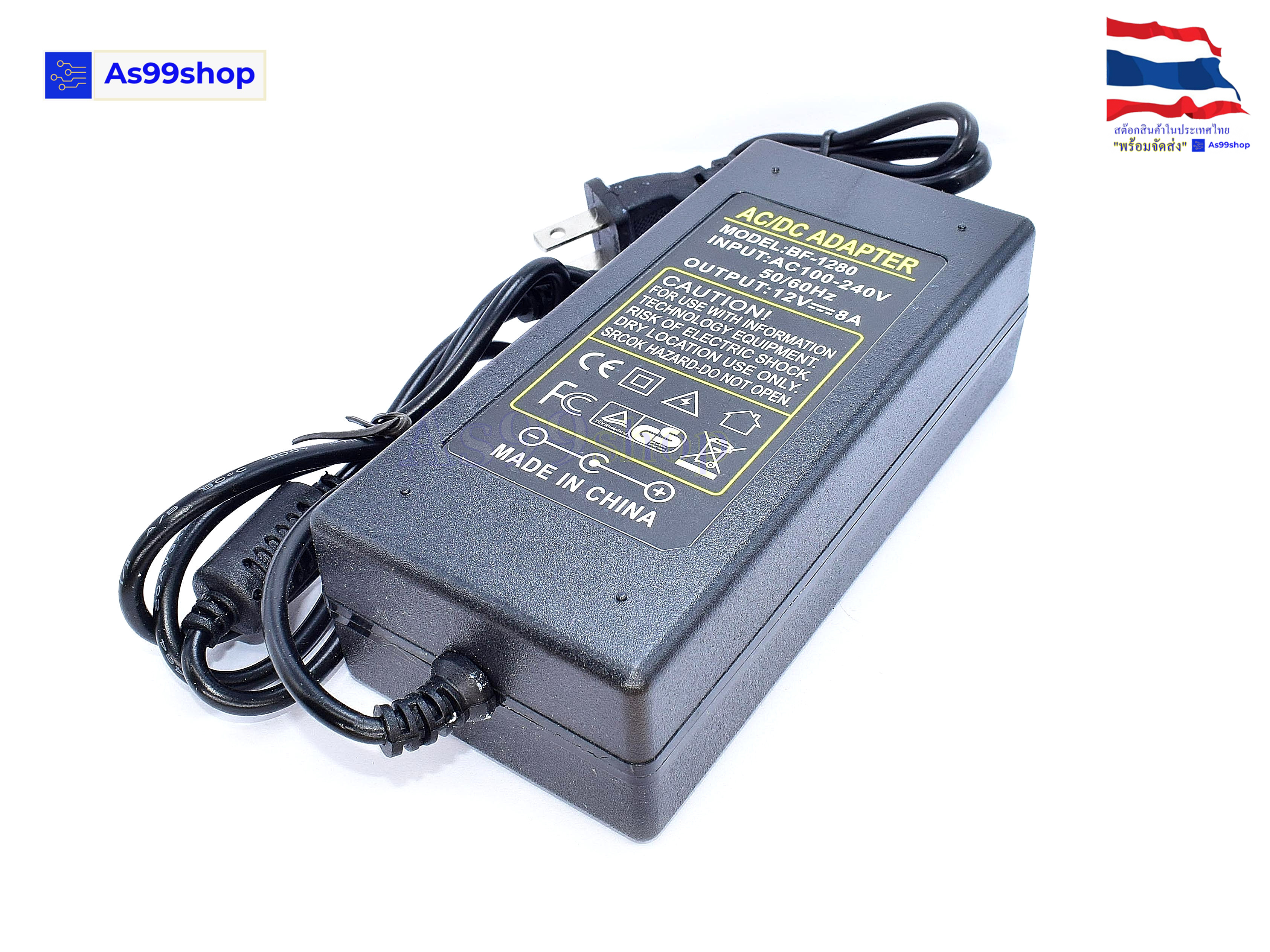 12V8A Power Adapter US Plug