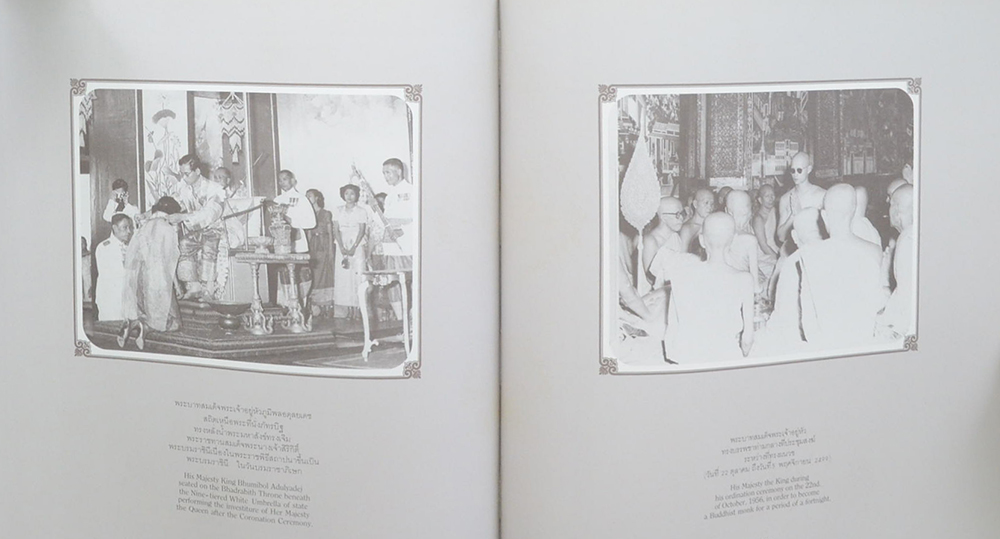 พระบรมราชจักรีวงศ์ (รัชกาลที่ 1-9 / ภาษาไทย-อังกฤษ) (ขายตามสภาพ)