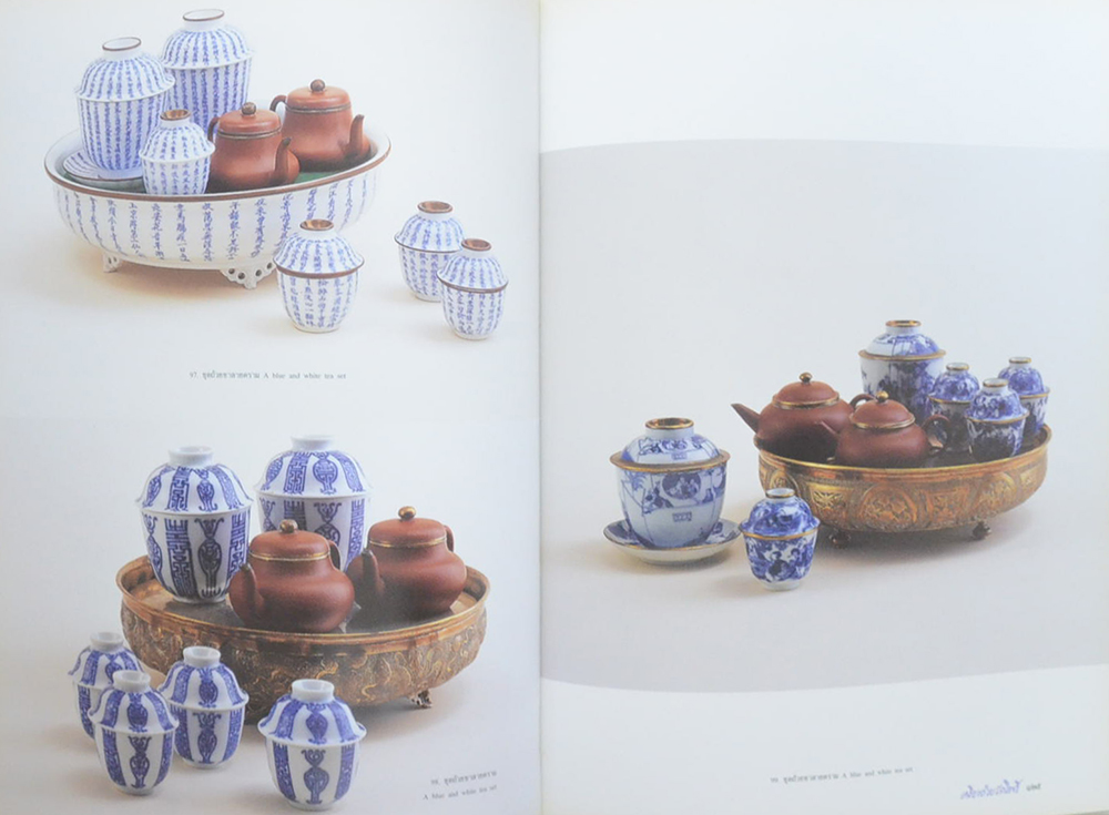 เครื่อง ถ้วย วัดโพธิ์ (ภาษาไทย-อังกฤษ)