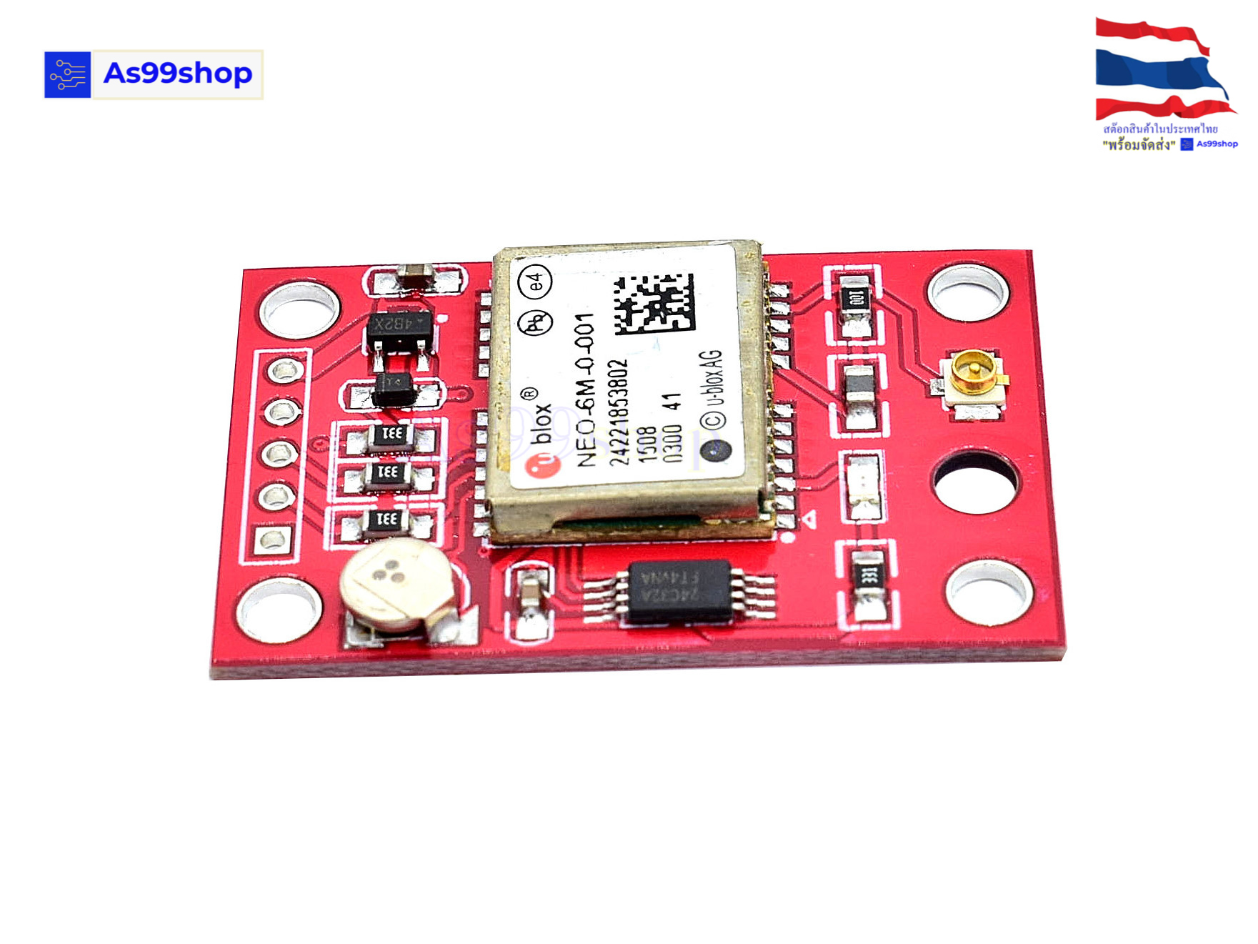 GY-NEO6MV2 Ublox GPS Module Red (ไม่มีสายอากาศ)