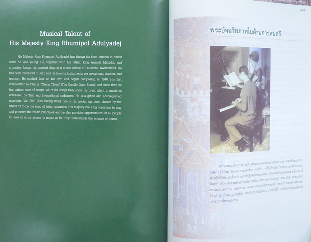 95 ปี แห่งการสถาปนากรมศิลปากร (ขายตามสภาพ)