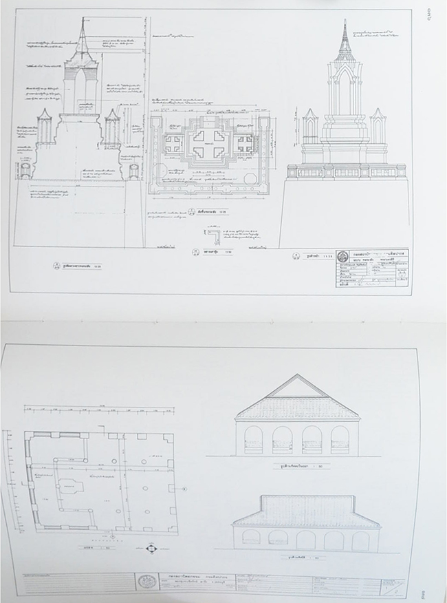 อุทยานประวัติศาสตร์พระนครคีรี (ขายตามสภาพ)