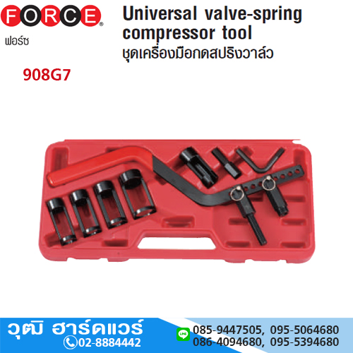 FORCE 908G7 ชุดอุปกรณ์กดสปริงวาล์ว