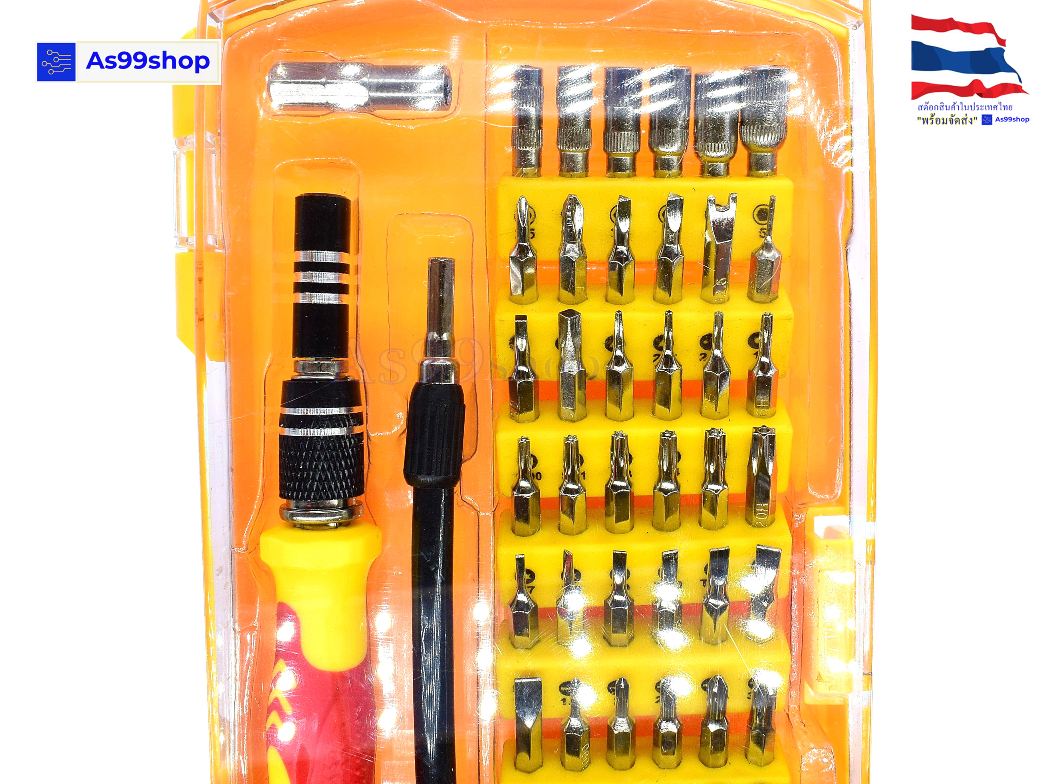 ชุดไขควง 58 in 1 Screwdriver Kit Magnetic Driver Set