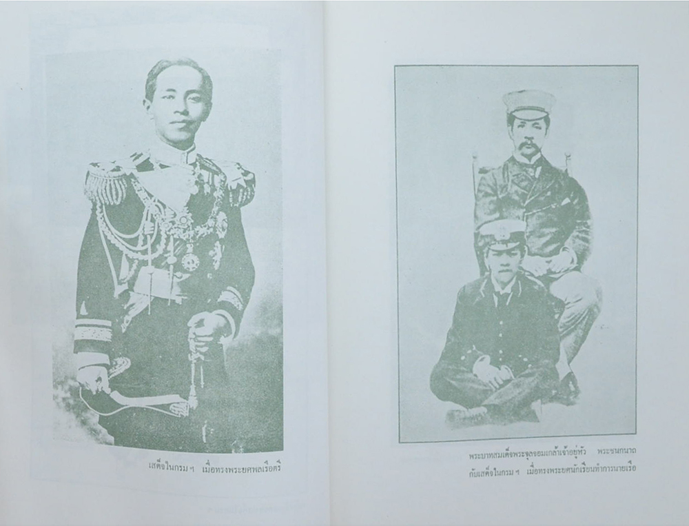 พระราชประวัติ-ปาฏิหาริย์ กรมหลวงชุมพรเขตอุดมศักดิ์ พระราชบิดาแห่งกองทัพเรือ