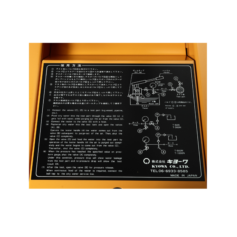 KYOWA T-50NDX ปั๊มเทสท่อมือโยก 50kg/cm2