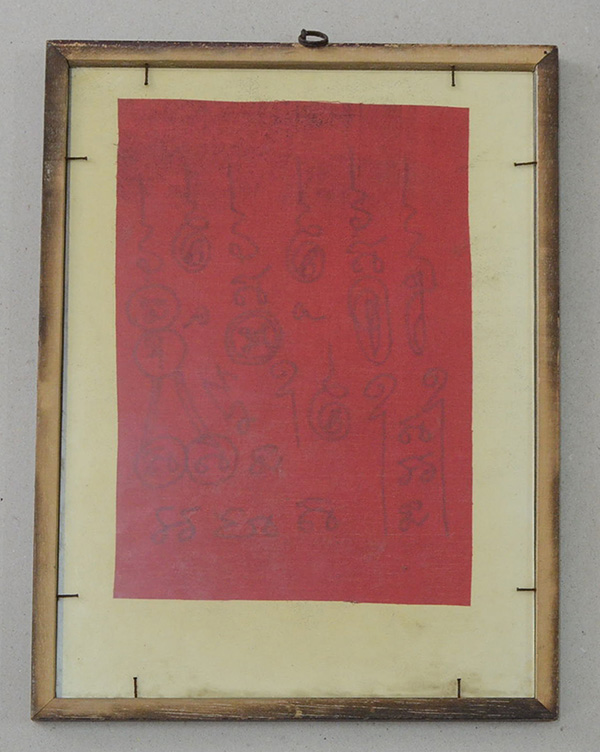 ภาพถ่ายขาวดำเก่า (พร้อมกรอบ)