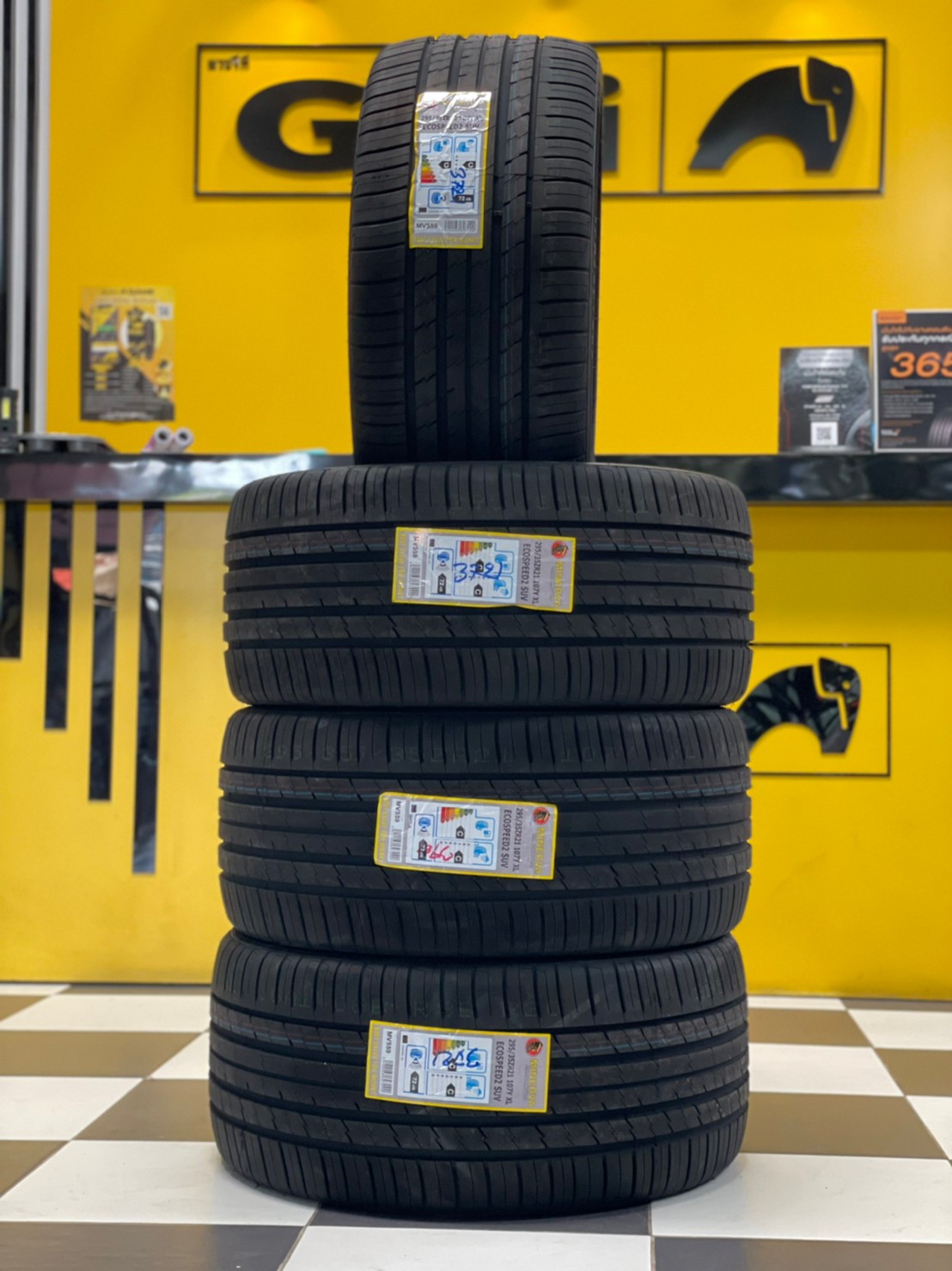 ยางMINERVA ECO SPEED 2 SUV ขนาด 235/60-18ราคาพิเศษ สั่งได้