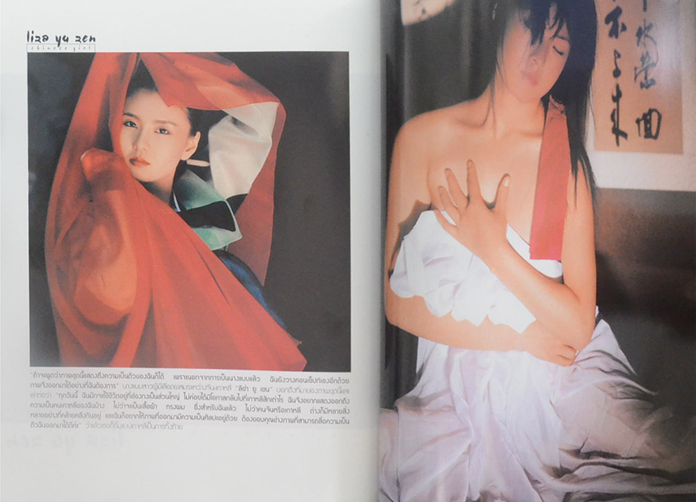 formen THAI EDITION Vol. 3 No. 9 DECEMBER 2000