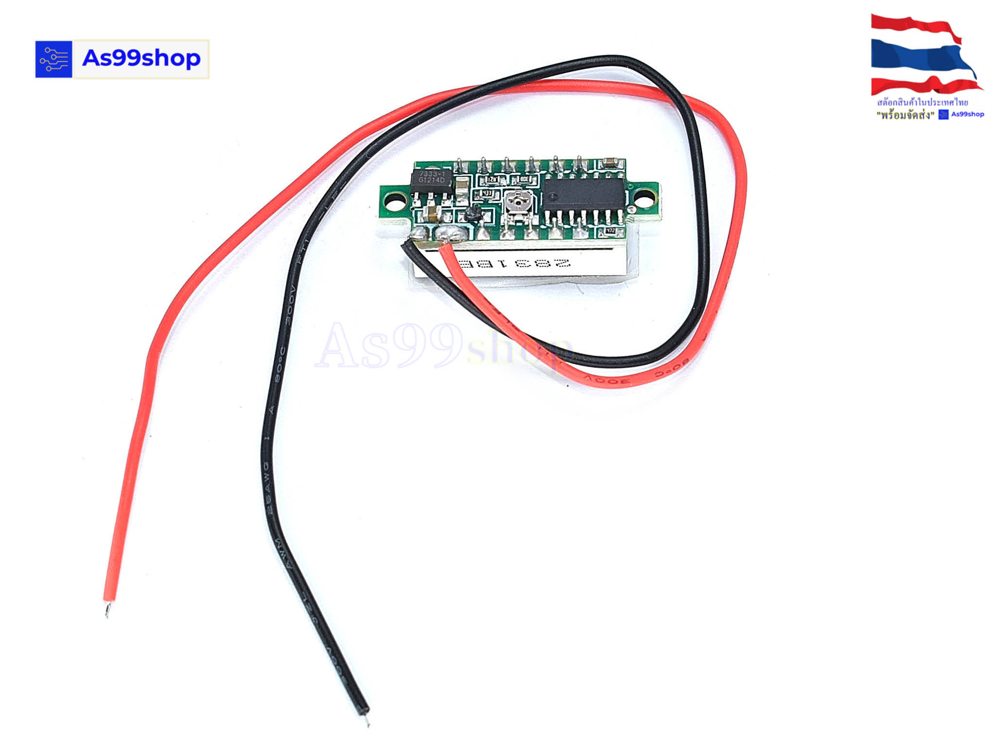 digital display 0.28 inch 4.7V-30V DC voltmeter( 2 line )สีน้ำเงิน