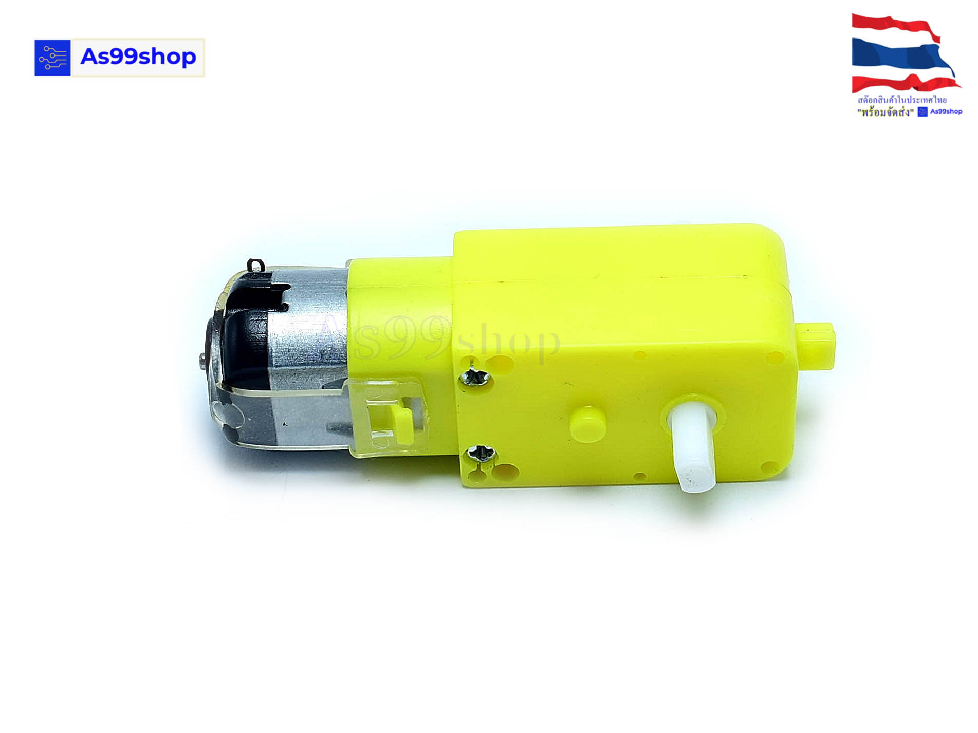 เกียร์มอเตอร์เฟือง 1:48 สำหรับ Smart Robot Car มอเตอร์หุ่นยนต์ แบบแกนใส่ล้อได้ 2 ด้าน (3V–9V)