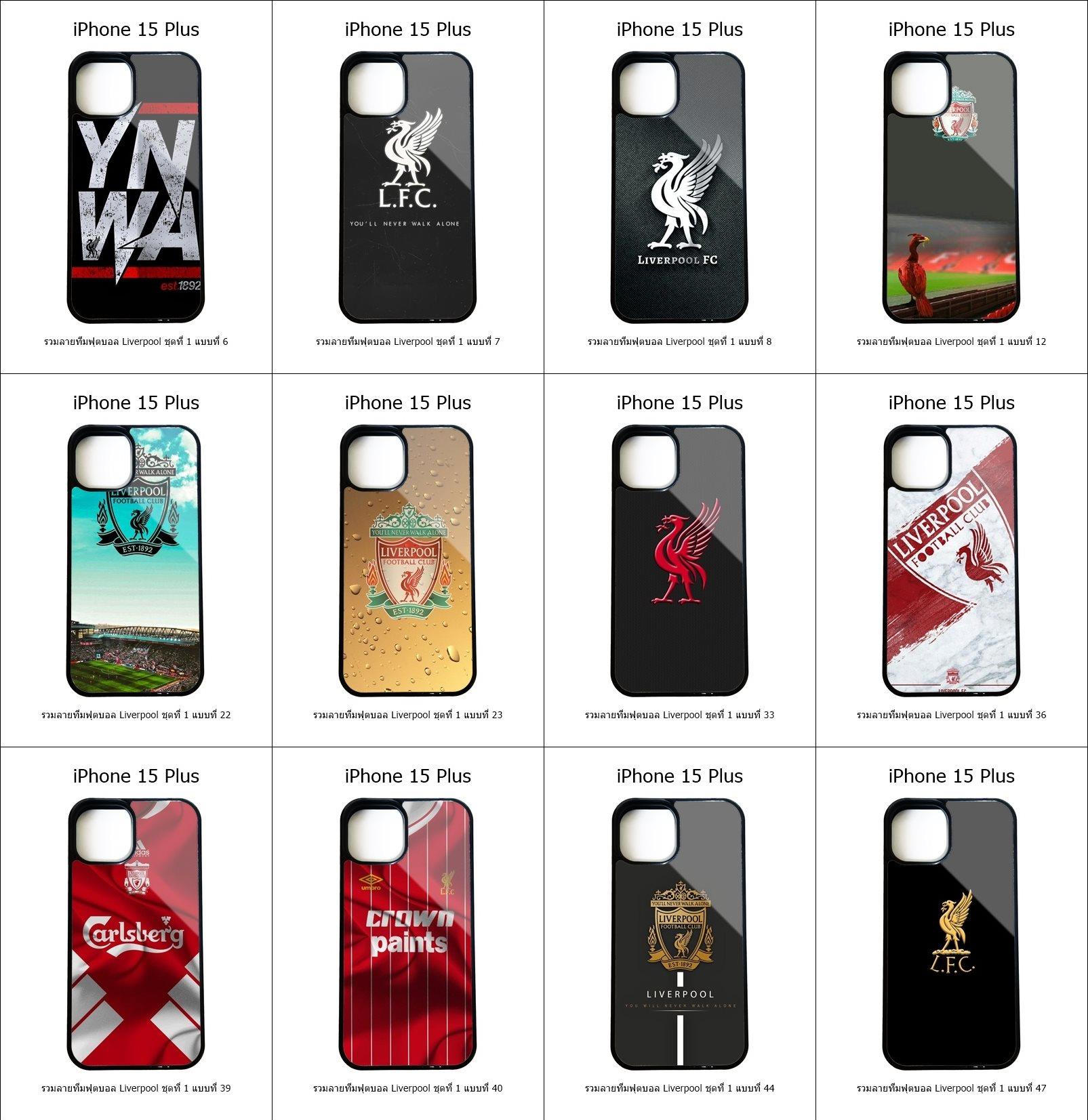 เคส iPhone 15 Plus รวมลายทีมฟุตบอล Liverpool ชุดที่ 1