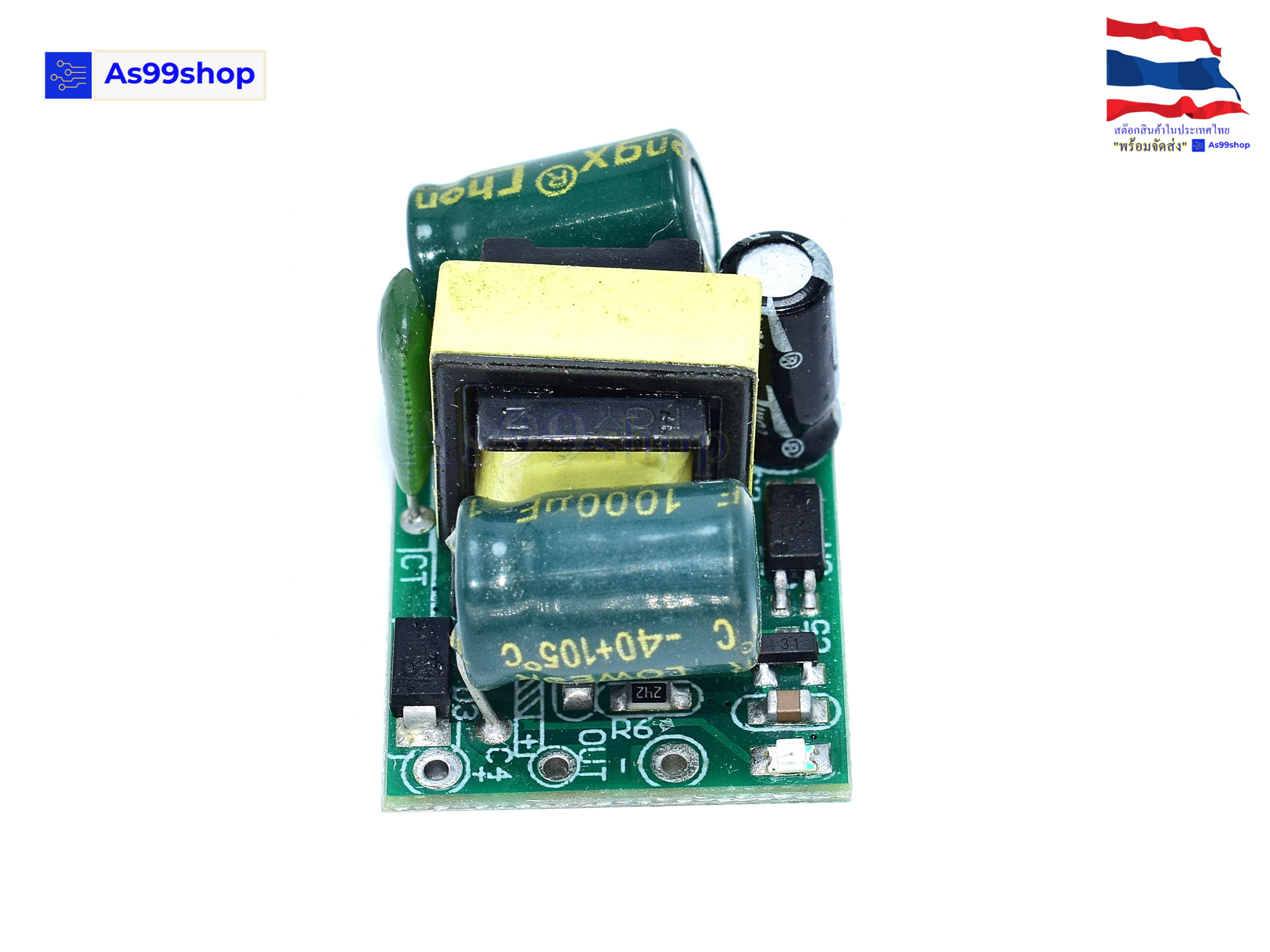 AC-DC power supply Module 220V to 5V700mA(3.5W)