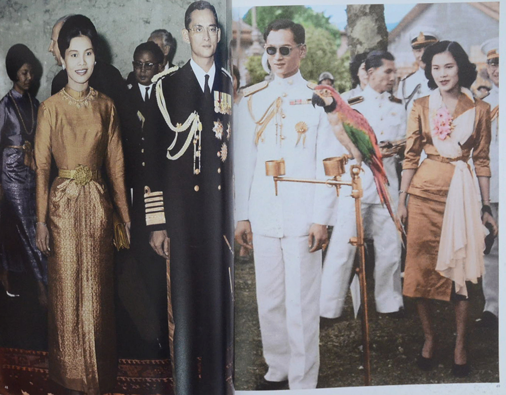แพรว ปีที่ 38 ฉบับที่ 893