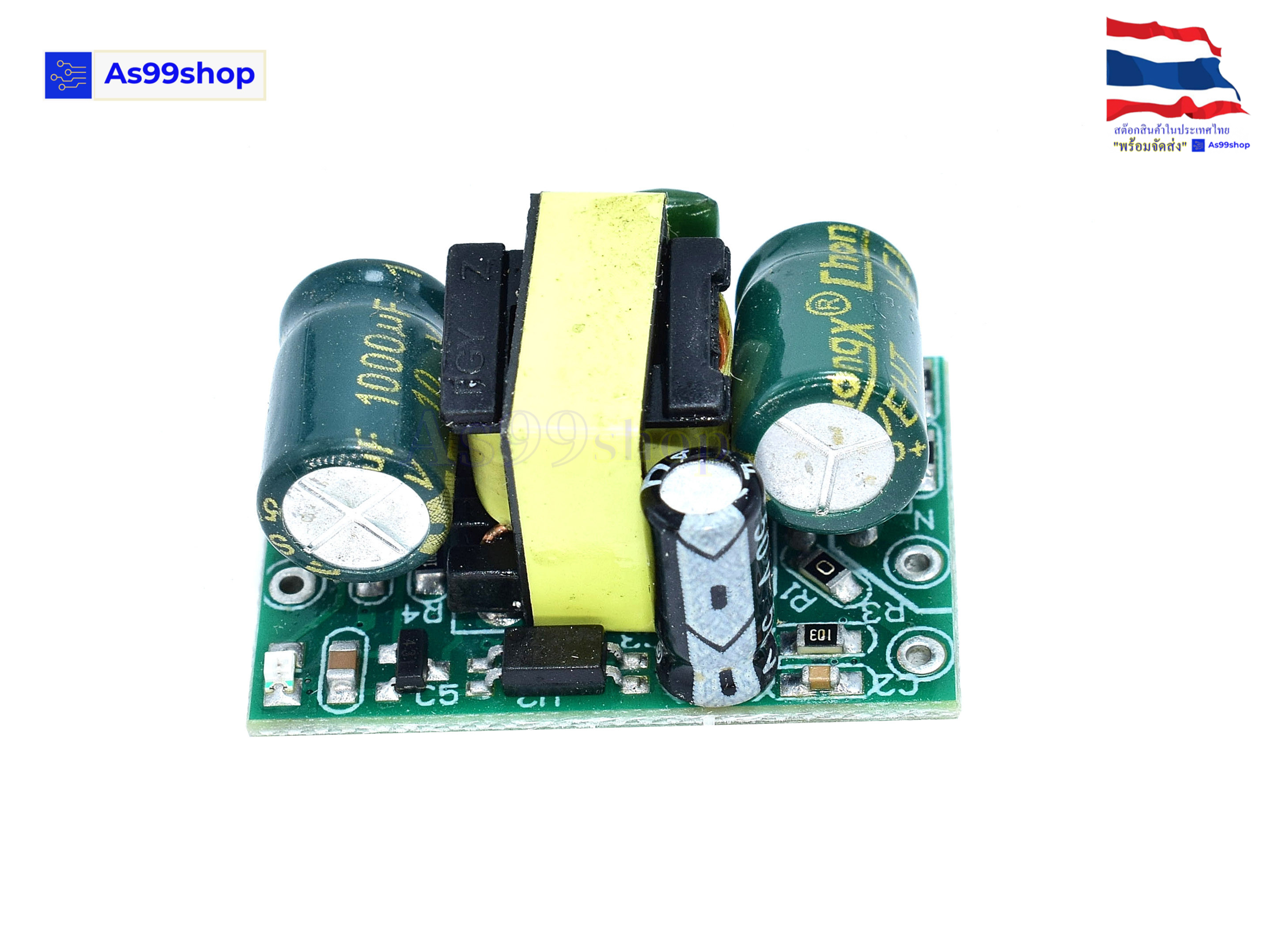 AC-DC power supply Module 220V to 5V700mA(3.5W)