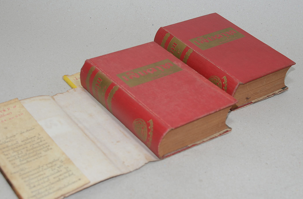 เล็บครุฑ (8 เล่ม / ไม่จบ)