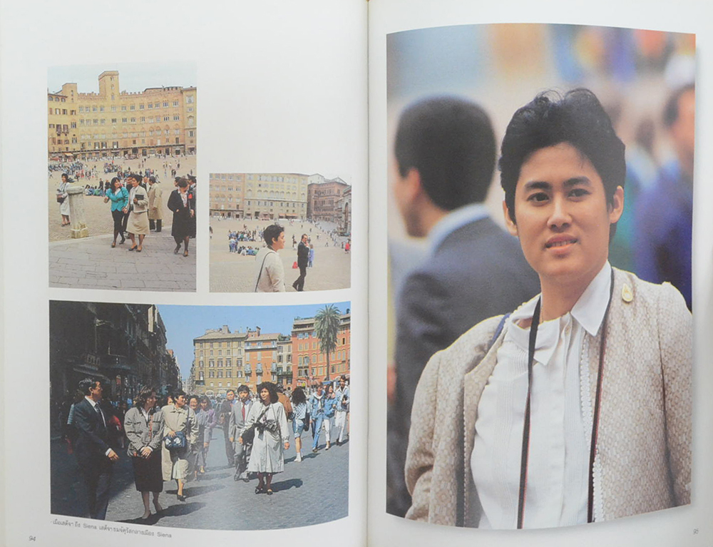 สมเด็จพระเทพรัตนราชสุดาฯเสด็จเยือนประเทศ อิตาลี