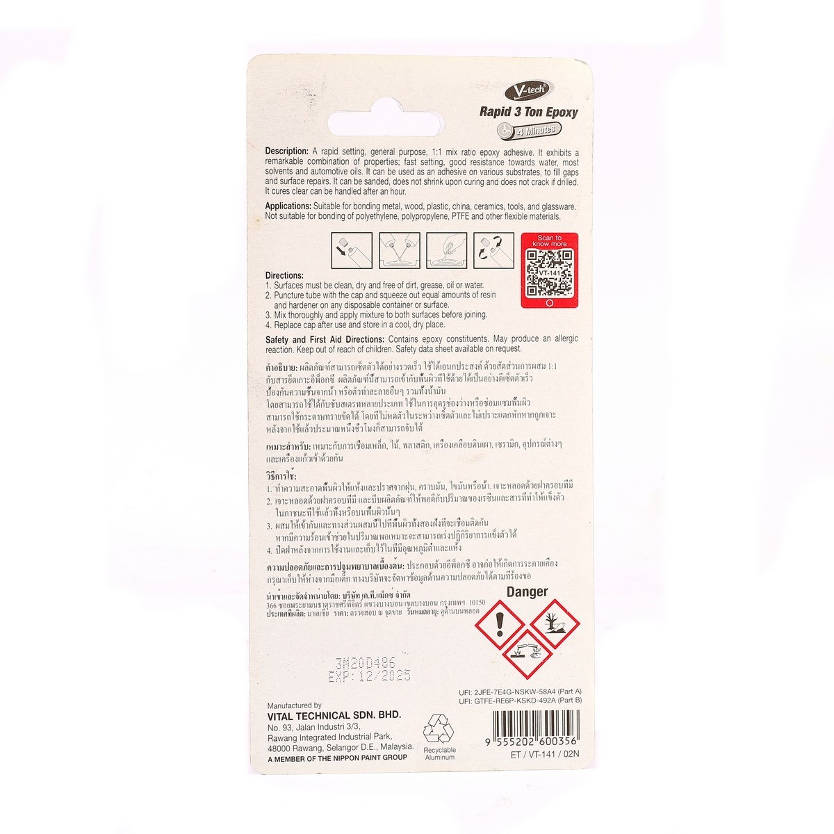 V-tech VT-141 กาวอีพ็อกซ์ซี่ 36g ใส