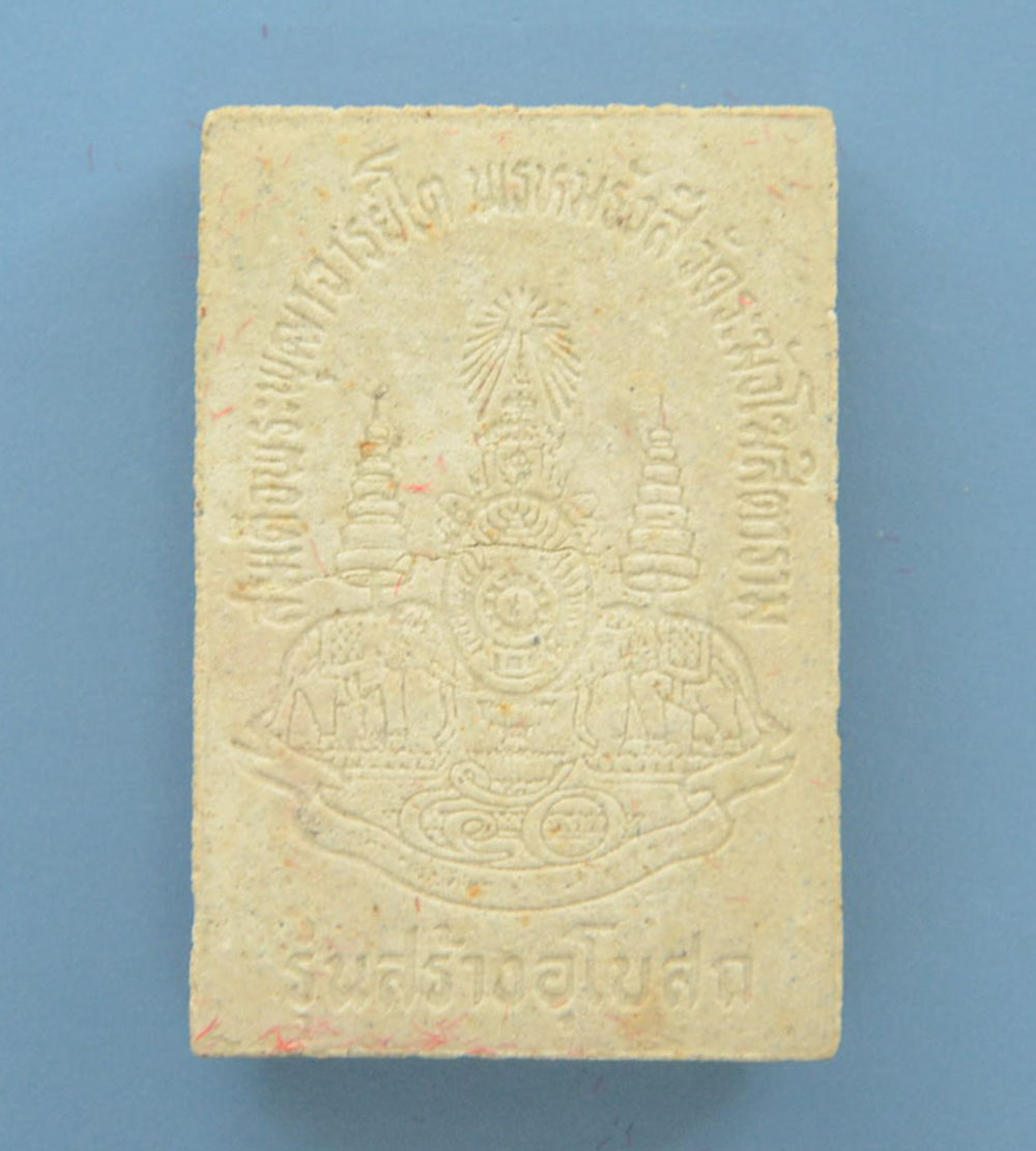 พระผงของขวัญปีใหม่ 2540 (9 องค์ / พร้อมกล่อง)