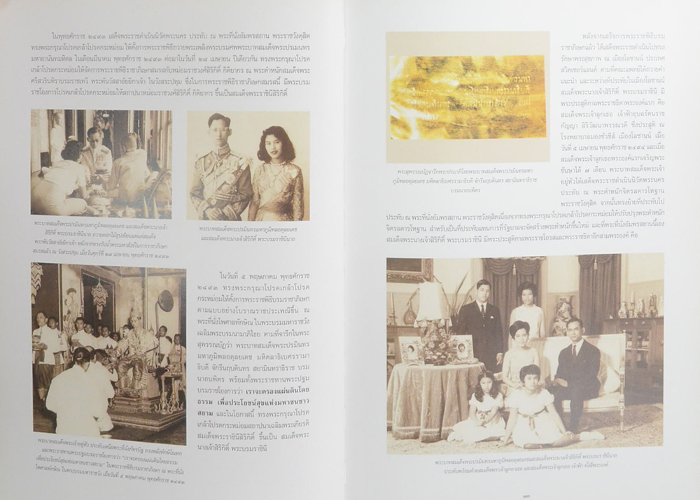 เครื่องราชอิสริยาภรณ์อันเป็นที่สรรเสริญยิ่งดิเรกคุณาภรณ์