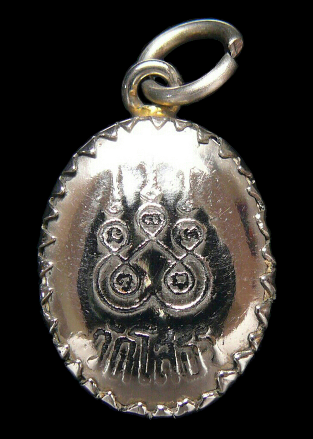 ล็อกเก็ตหลวงพ่อโสธร วัดโสธรวราราม