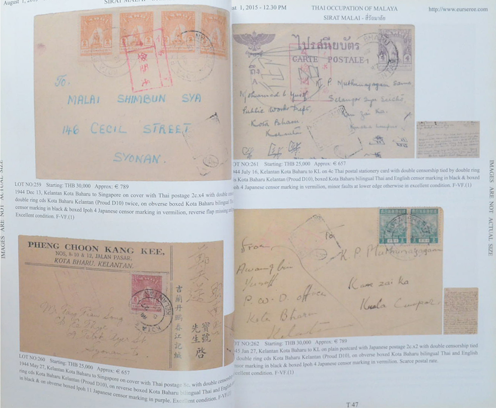 Eur-Seree Collecting Co., Ltd. Sale # 38 Rare Stamps-Coins-Banknotes-Collectbles