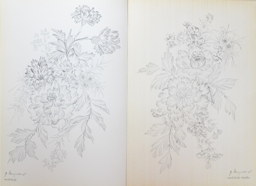 แบบและสวดลายสำหรับระบาสี (เล่มที่ 1 ปี 2524)