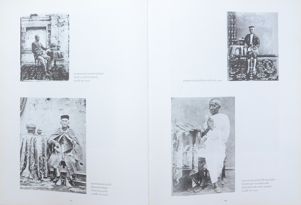 ประชุมภาพประวัติศาสตร์แผ่นดินพระบาทสมเด็จพระจอมเกล้าเจ้าอยู่หัว (พร้อม CD / ขายตามสภาพ)