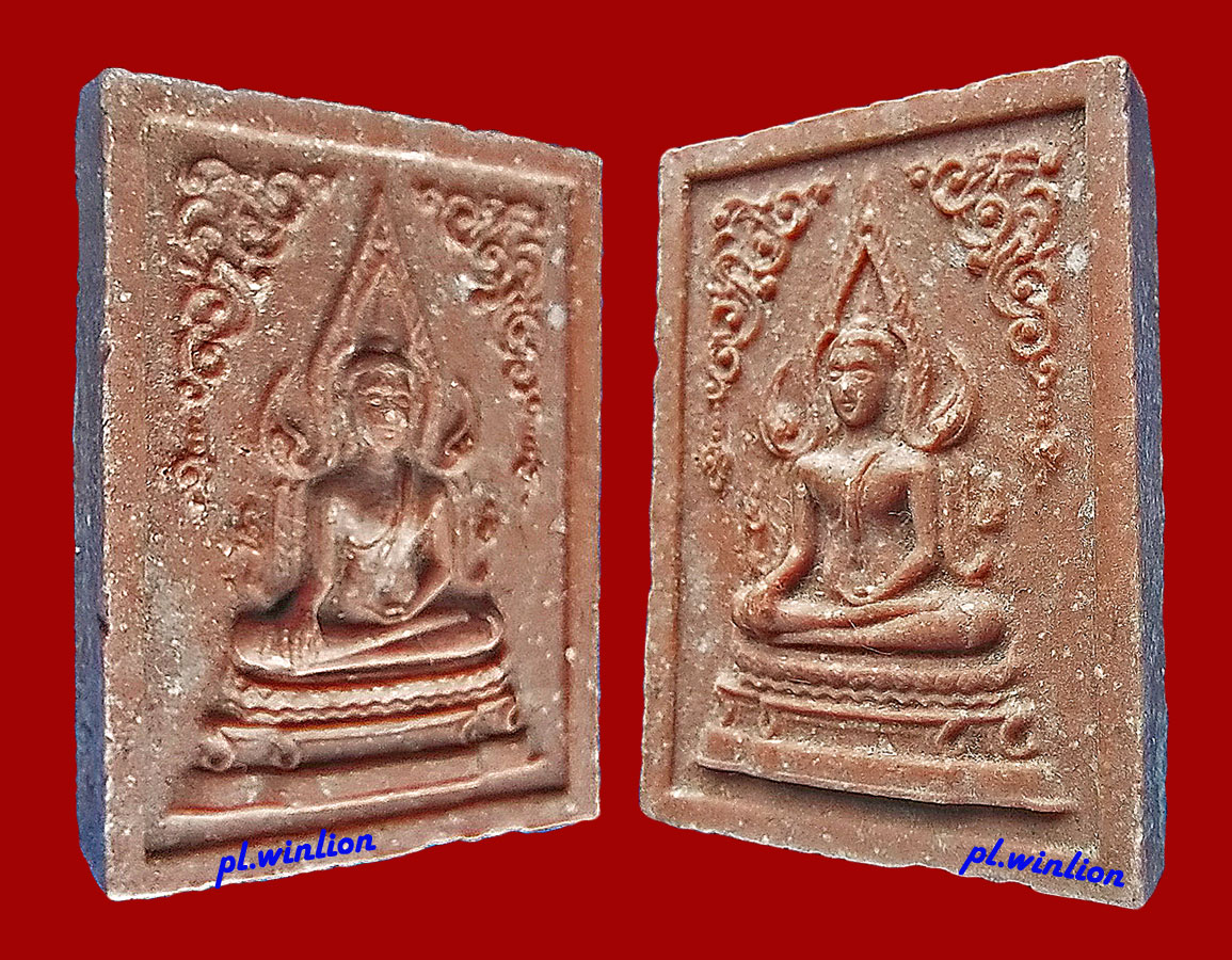 พระพุทธชินราช หลังอกเลา วัดราชนัดดา กทม. ปี 2515