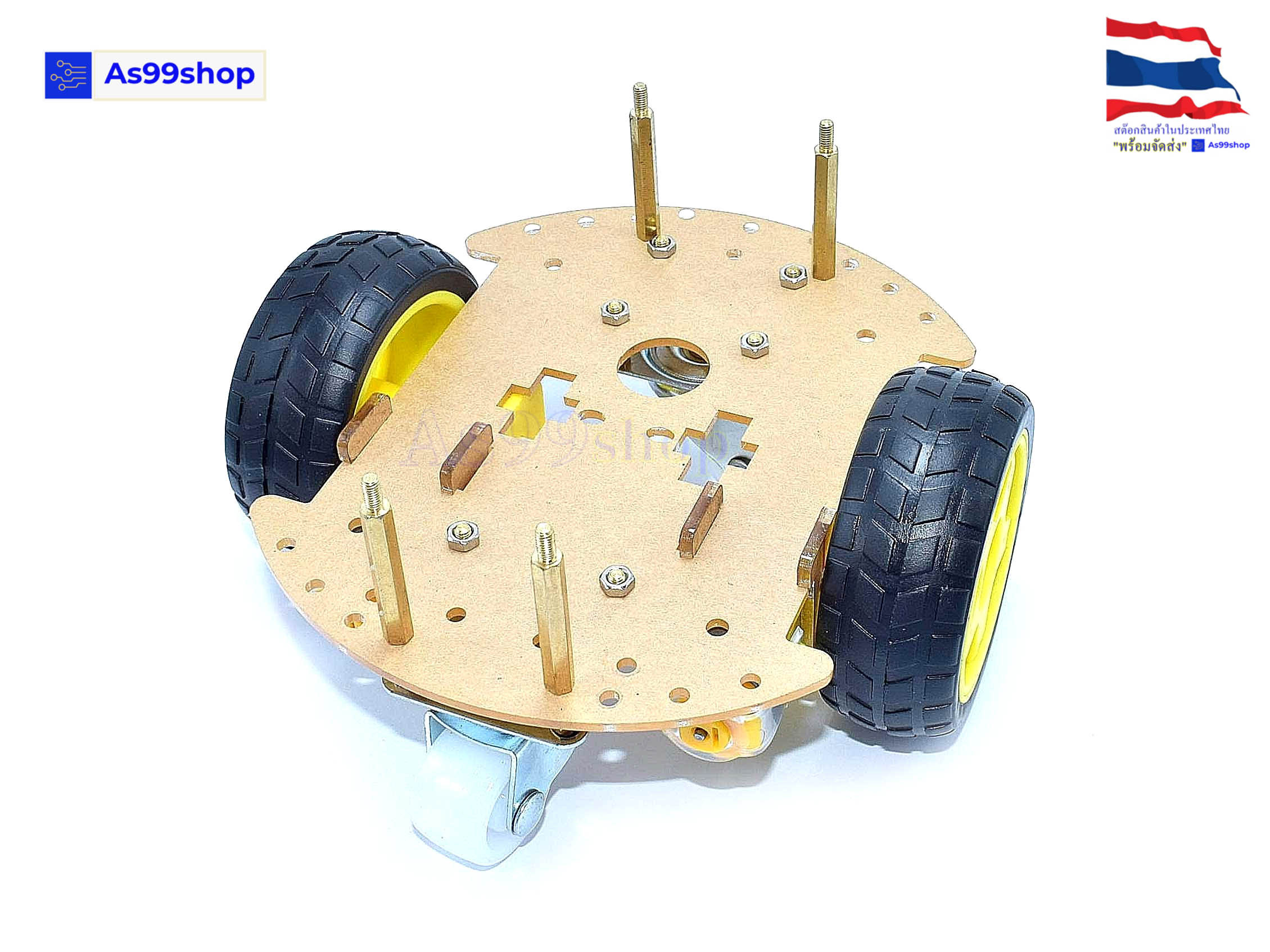 ชุดคิท Smart Car 4 ล้อ ขนาดเล็กแผ่นกลม แบบ 2 ชั้น