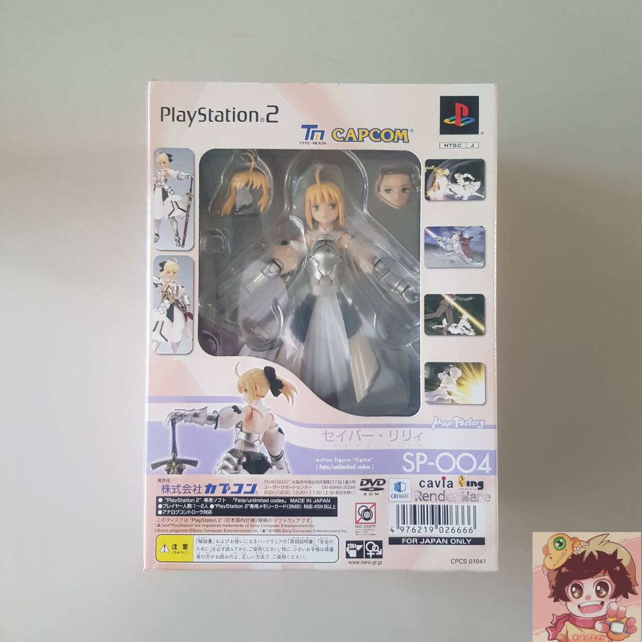 Figma Fate/Unlimited Codes - Altria Pendragon - Saber Lily SP-004[Max Factory]ฟิกม่า อาเธอเรีย เพนดราก้อน เซเบอร์ลิลลี่[PSP LIMITED PACK][LOT JAPAN]
