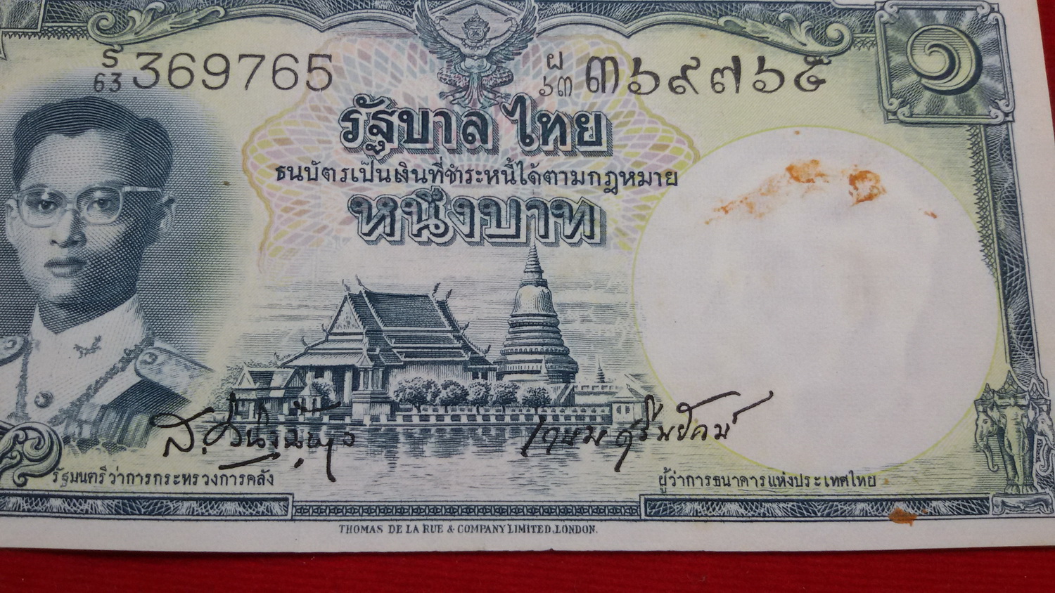ธนบัตร แบบ9(โทมัส)1 บาทรุ่น6 เลข369765UNCโทษใหญ่ ติดเหลืองหายาก