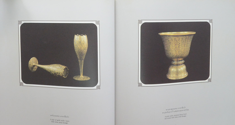 พระบรมราชจักรีวงศ์ (รัชกาลที่ 1-9 / ภาษาไทย-อังกฤษ) (ขายตามสภาพ)