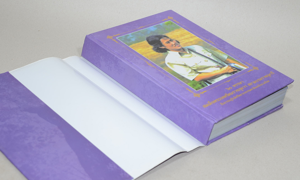 60 พรรษา สมเด็จพระเทพรัตนราชสุดาฯสยามบรมราชกุมารี กับการอนุรักษ์ทรัพยากรธรรมชาติและสิ่งแวดล้อม