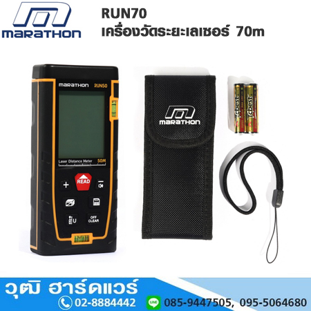 MARATHON RUN70 เครื่องวัดระยะเลเซอร์ 70m