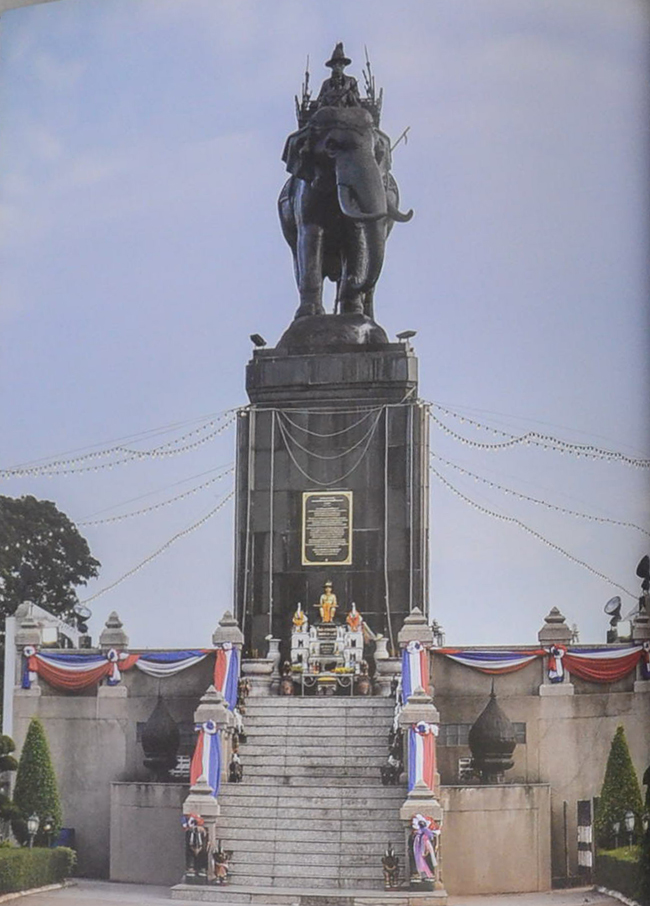 บุรีรัมย์