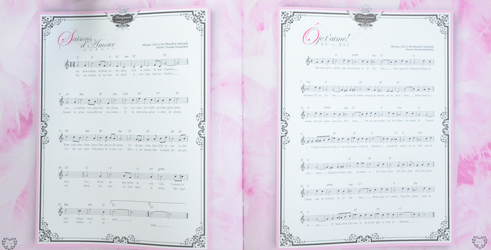 ตราบสิ้นดินฟ้า คีตศิรวาท 84 พรรษา (ขายตามสภาพ)