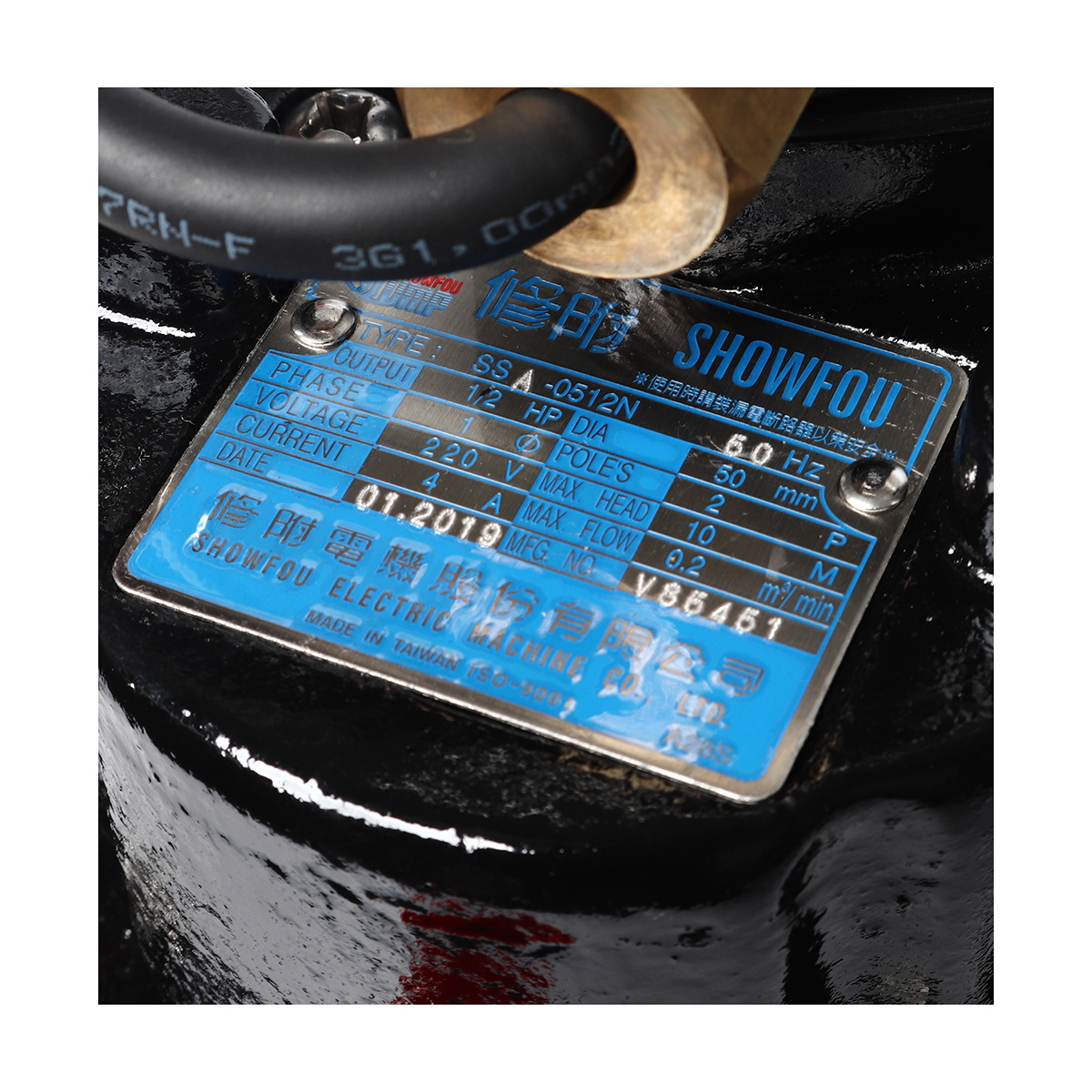 SHOWFOU SSA-0512N ปั๊มแช่ดูดโคลนเสื้อสแตนเลส 2" 1/2HP/220V ลูกลอย