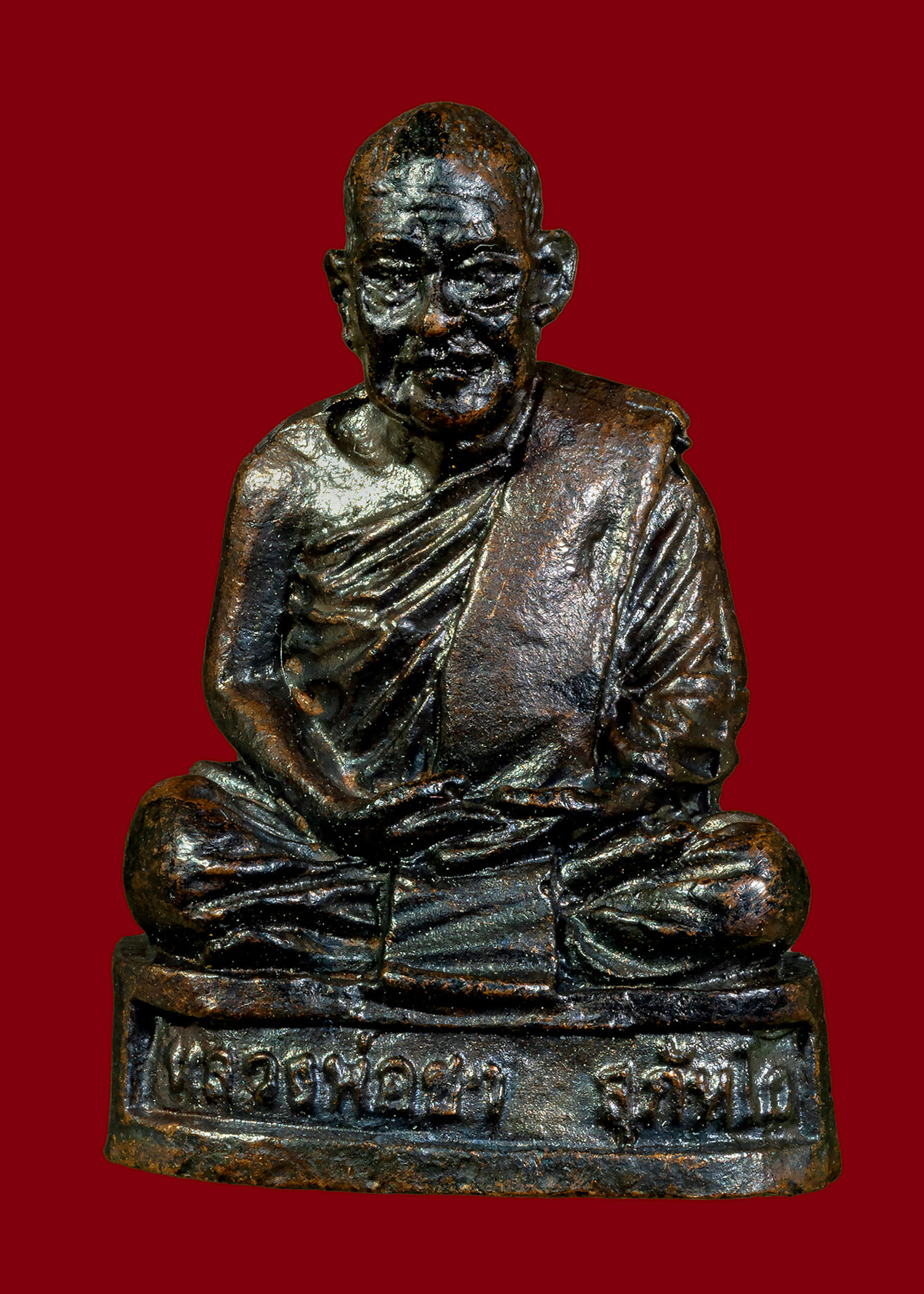 รูปหล่อรุ่นแรก หลวงพ่อชา สุภัทโธ วัดหนองป่าพง จ.อุบลราชธานี ปี2522 เนื้อทองแดงตอกโค๊ต สภาพสวยเดิมๆ