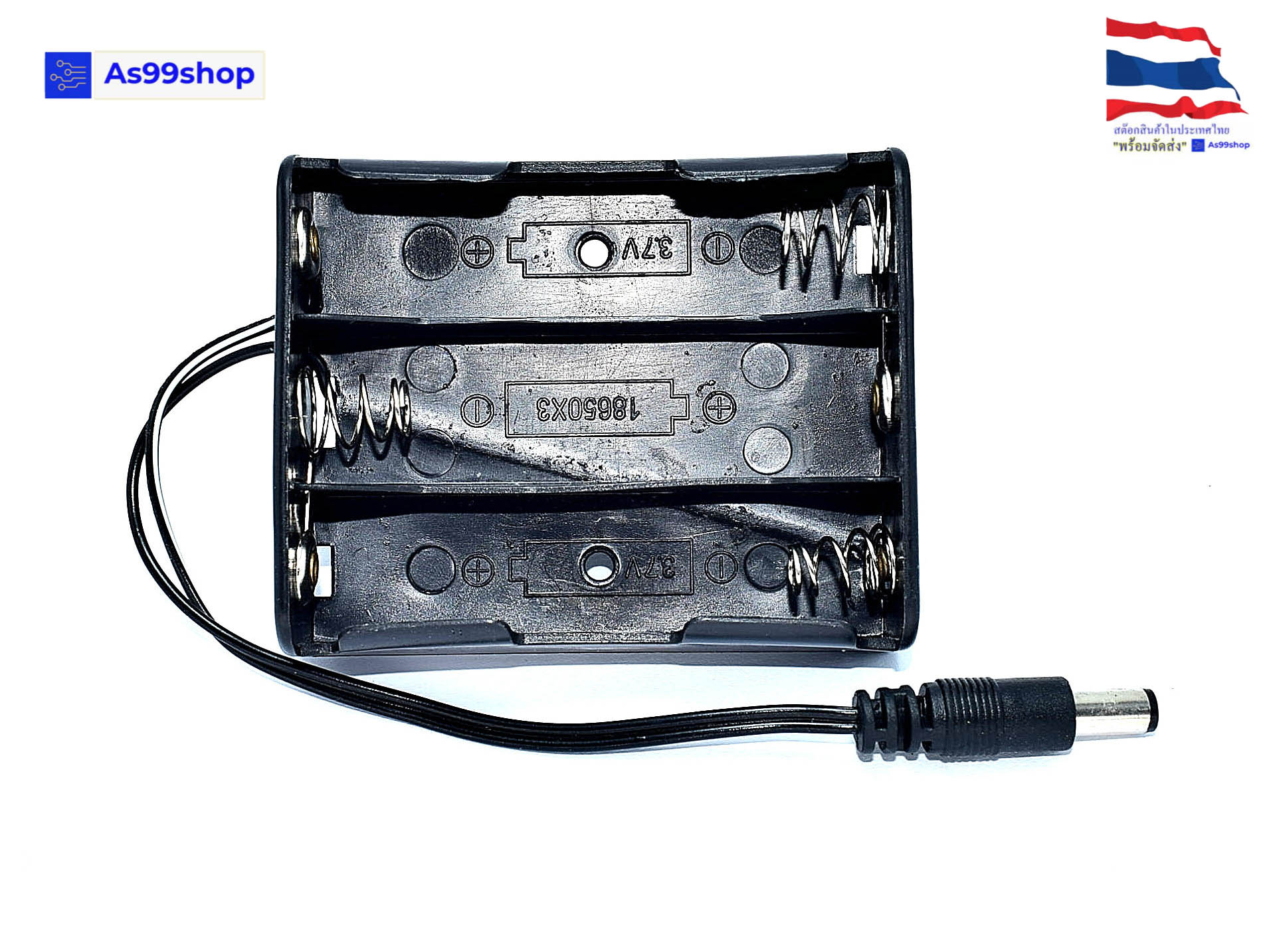 รางถ่าน(Battery Holder)18650 3,4 ก้อน+ หัว5.5*2.1 mm